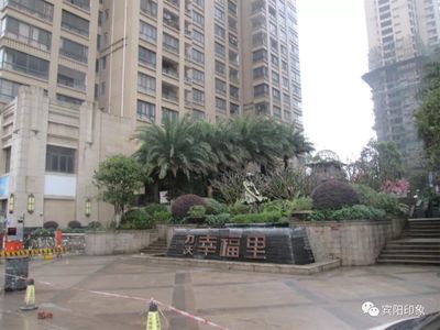 重磅!宾阳县“力沃·幸福里”项目未售房产整体拍卖,起价2.68亿!